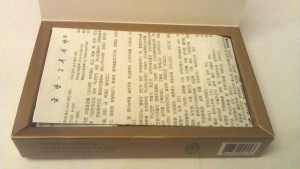 IMAG0346-300x169.jpg